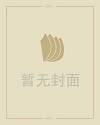 传奇私服送50充值发布网新开服
